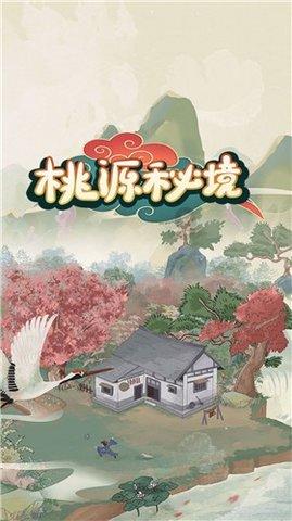 死亡空间
