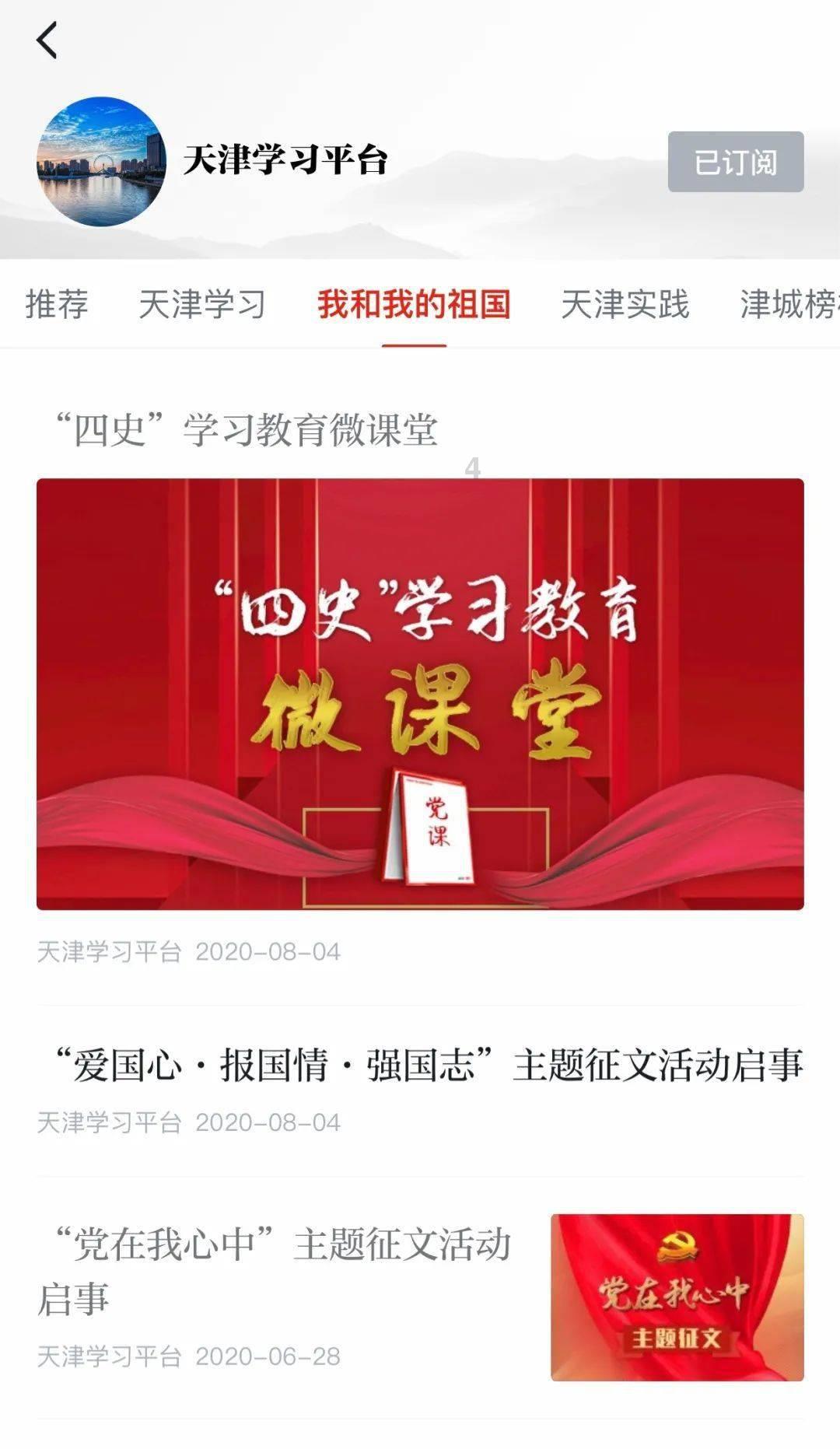 逃出漂亮花谷