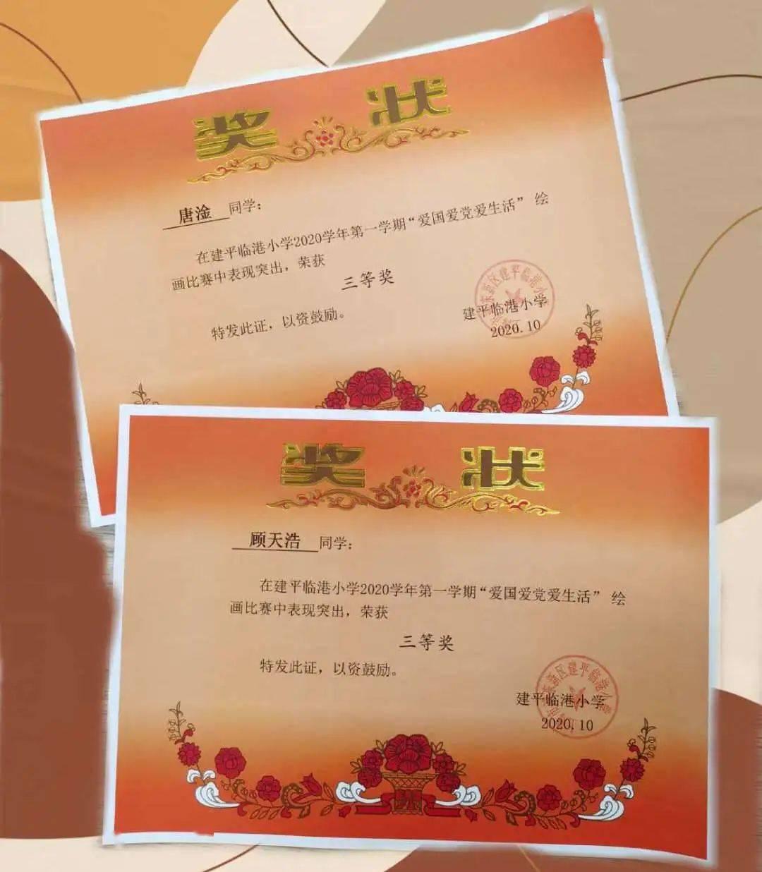滕梓荆下线，张若昀深夜发文，7字感怀这位兄弟