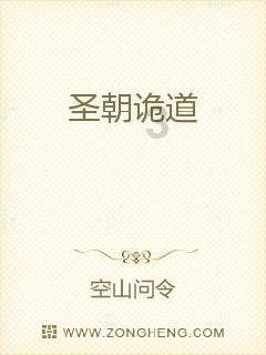 运城爱尔眼科医院第一期《盐文化》道德讲堂