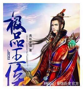 可以放东西进去清洗冰箱吗？游戏画面